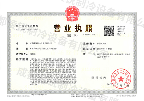 公司? width=